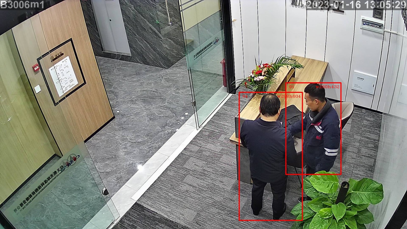 辦公室監(jiān)控系統安裝
